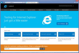 微軟Modern.IE 為Web開發者提供的高效開發工具