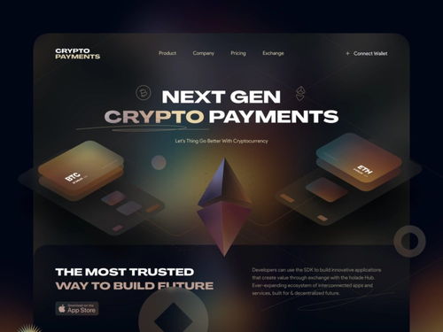 虛擬錢包Web界面設計靈感 12組創新方案助力軟件開發