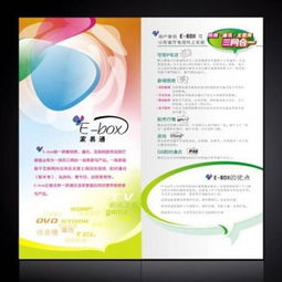 東莞市超越包裝制品廠 一站式專業(yè)彩頁、目錄、畫冊(cè)設(shè)計(jì)與印刷服務(wù)商